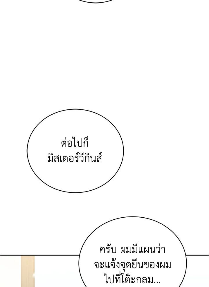จอมมาร117 026