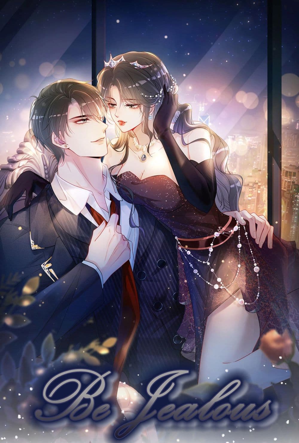 Be Jealous ตอนที่ 15 (1)