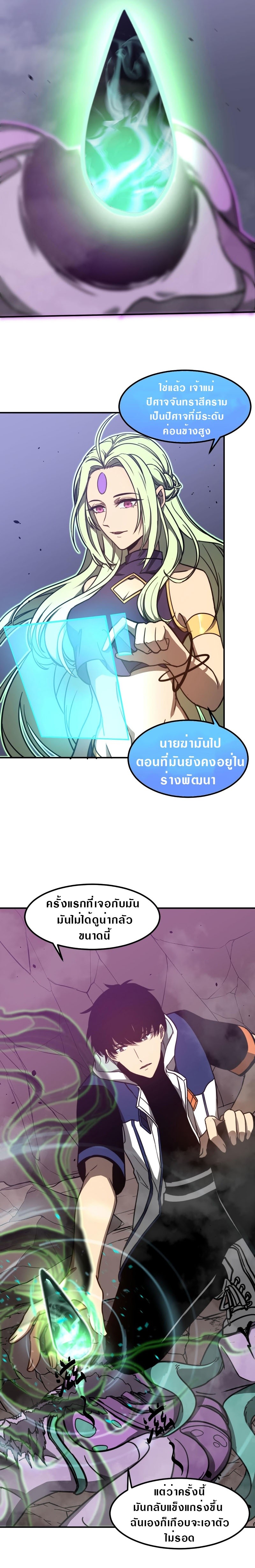 super evolution 46 15