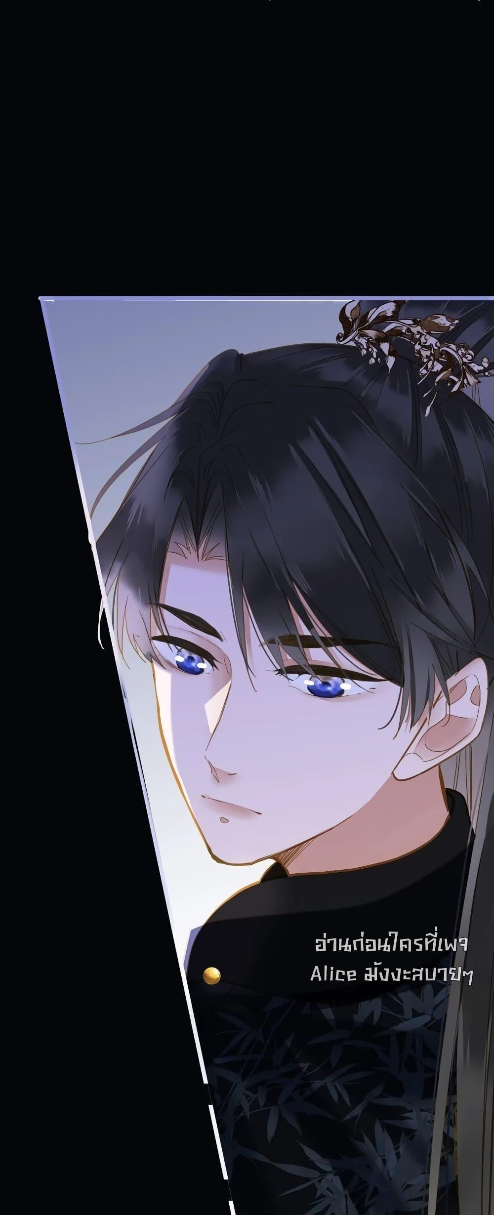 The Prince Is Convinced That I Am Addicted to Loving Him 41 39