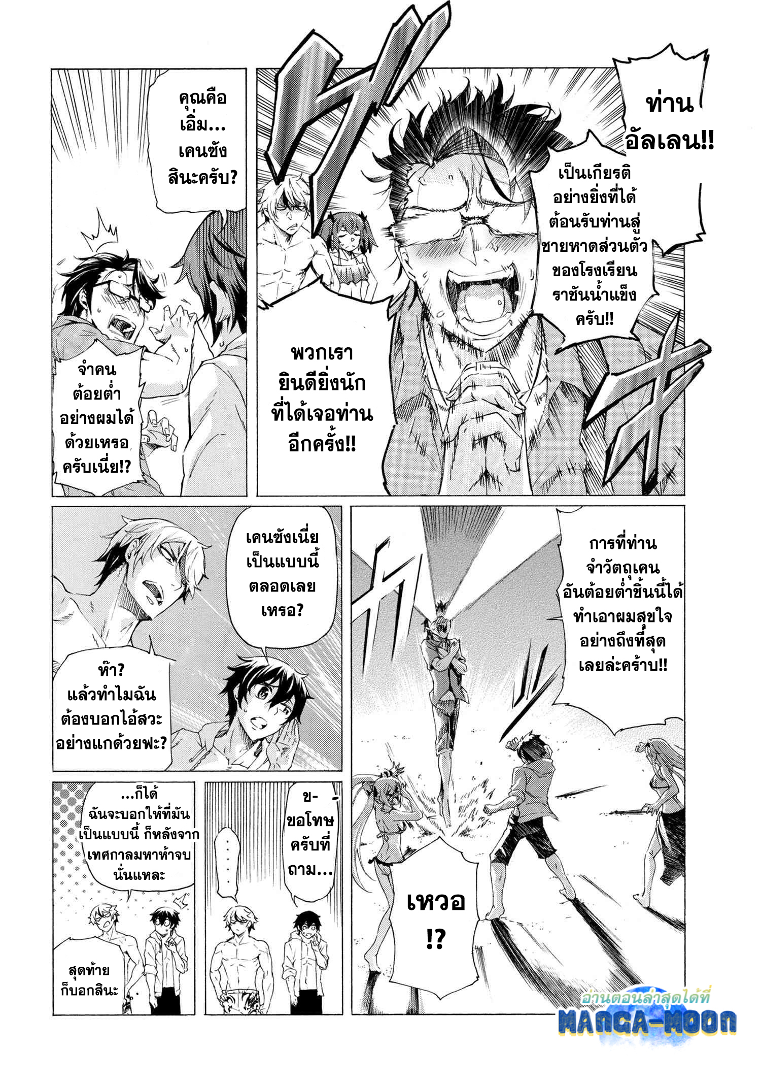 Ichioku nen Button 20.1 06