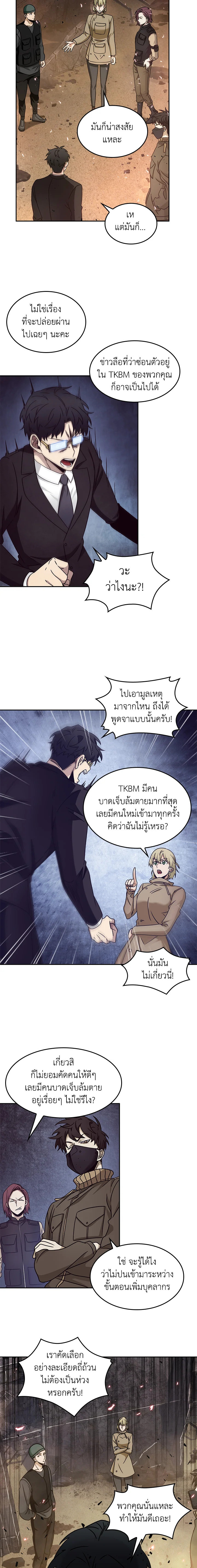 Tomb Raider King171 (12)