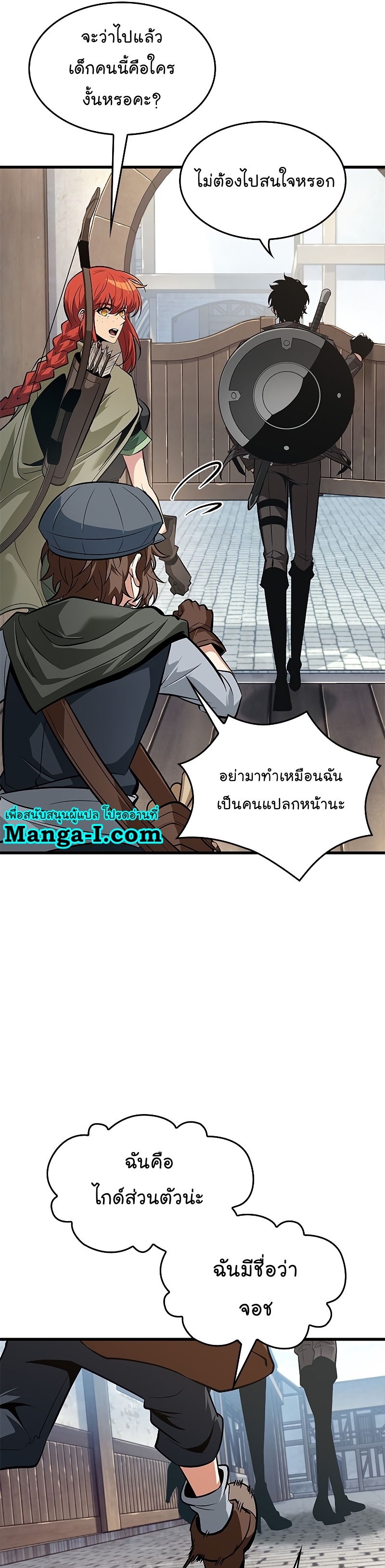Manga I Manwha Pick Me 60 (25)