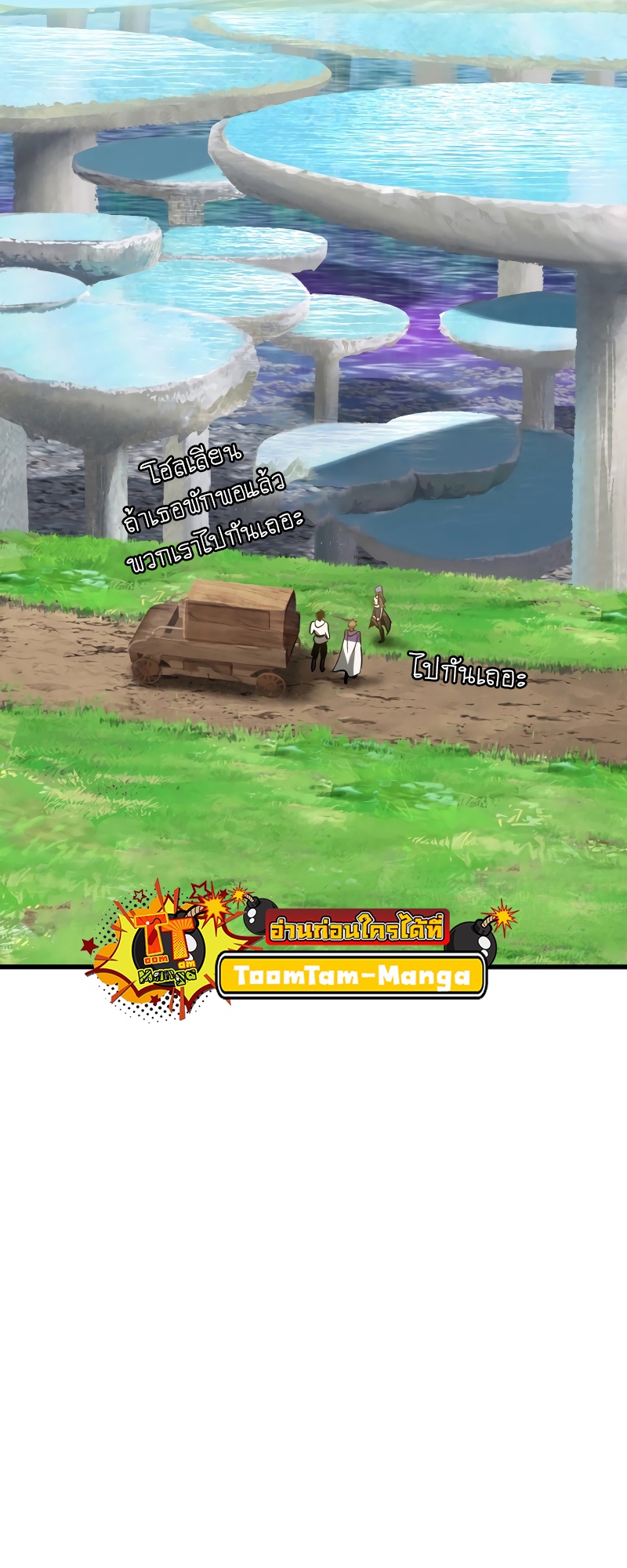 Survival of blade king 216 10 8 256700010