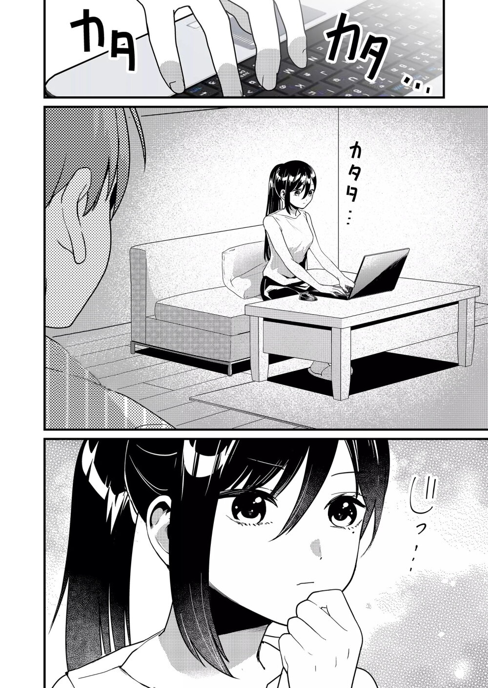 Tokimori san ga Muboubi desu!! 17 (7)