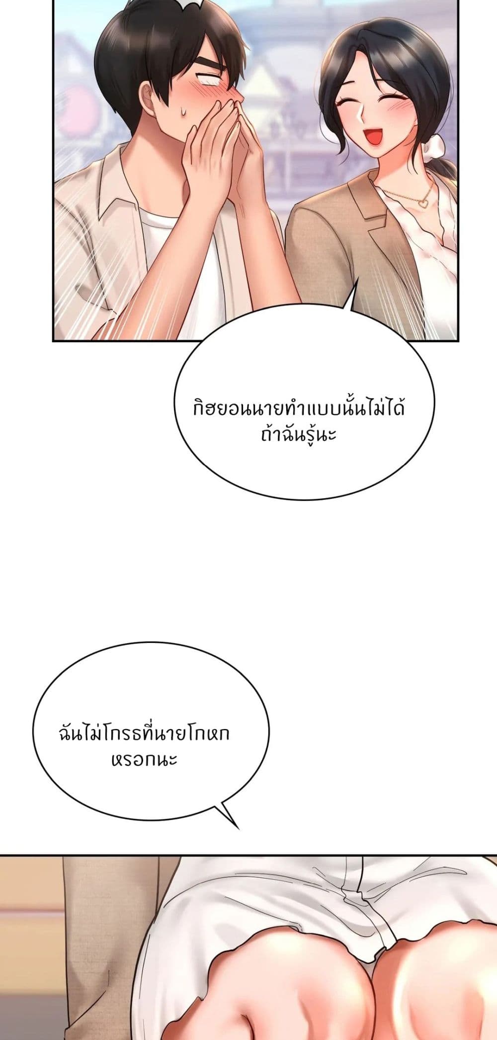 Love Theme Park 14 (8)