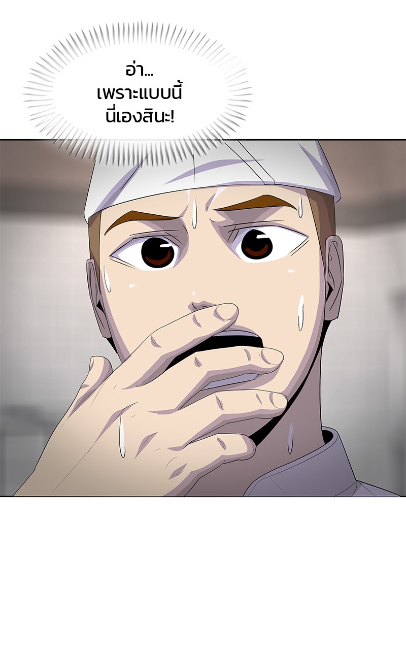 Kitchen Soldier 198 (106)
