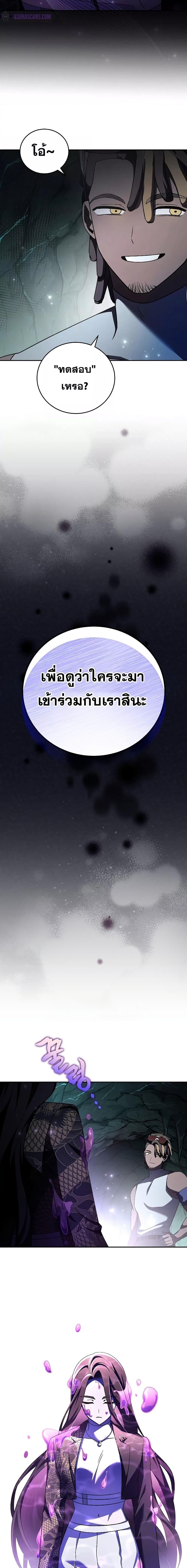 The Novel’s Extra (Remake) 78 06