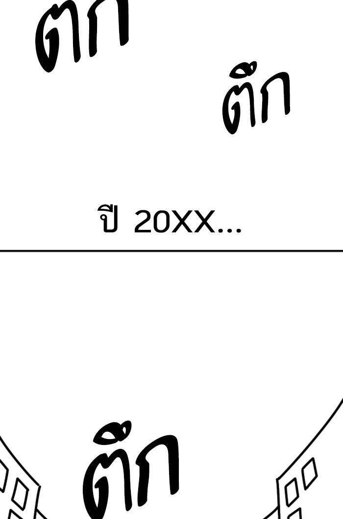 limit breaker80 78