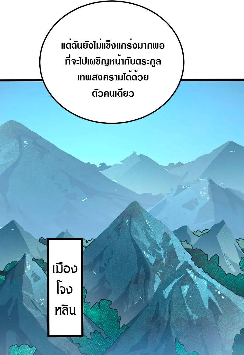 rise from the rubble 125 41