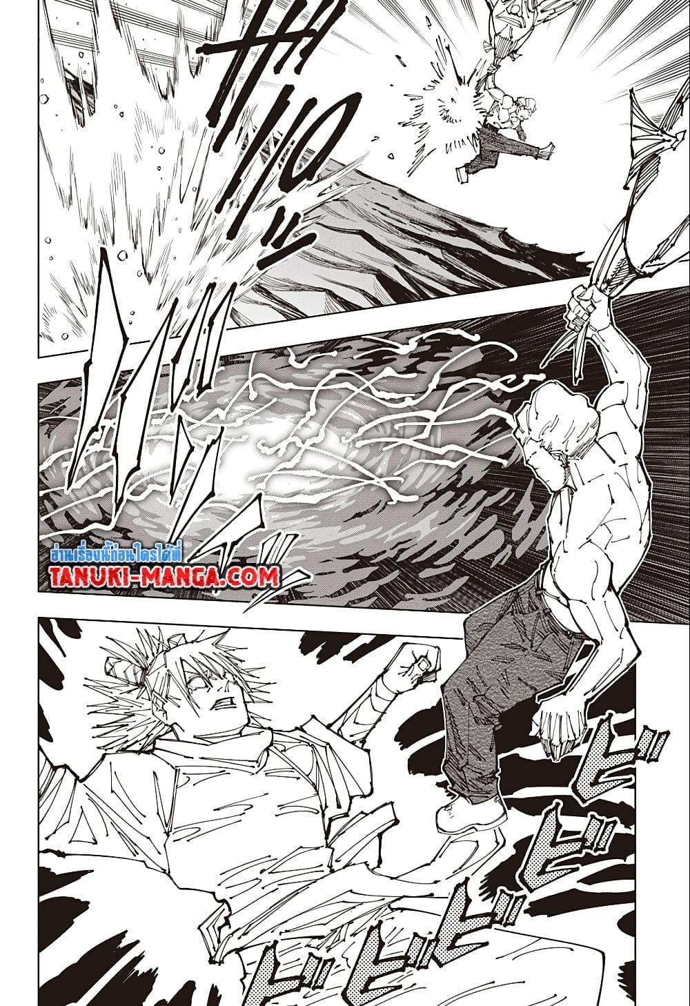 Jujutsu Kaisen 189 09