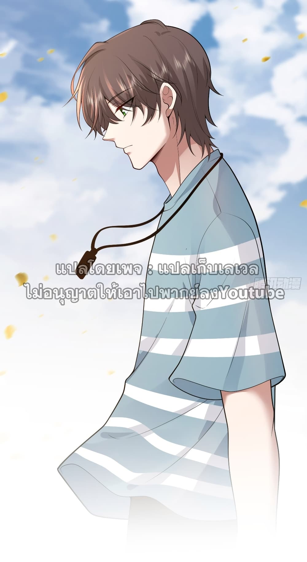 I Really Don’t Want to be Reborn 58 07