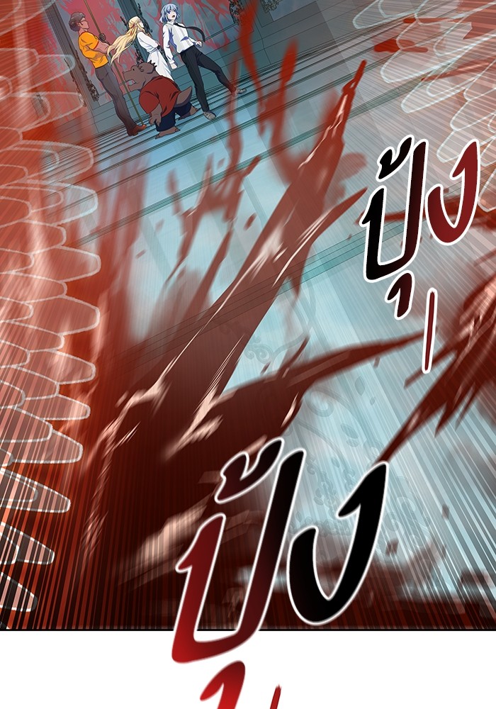 Tower of God 564 (66)
