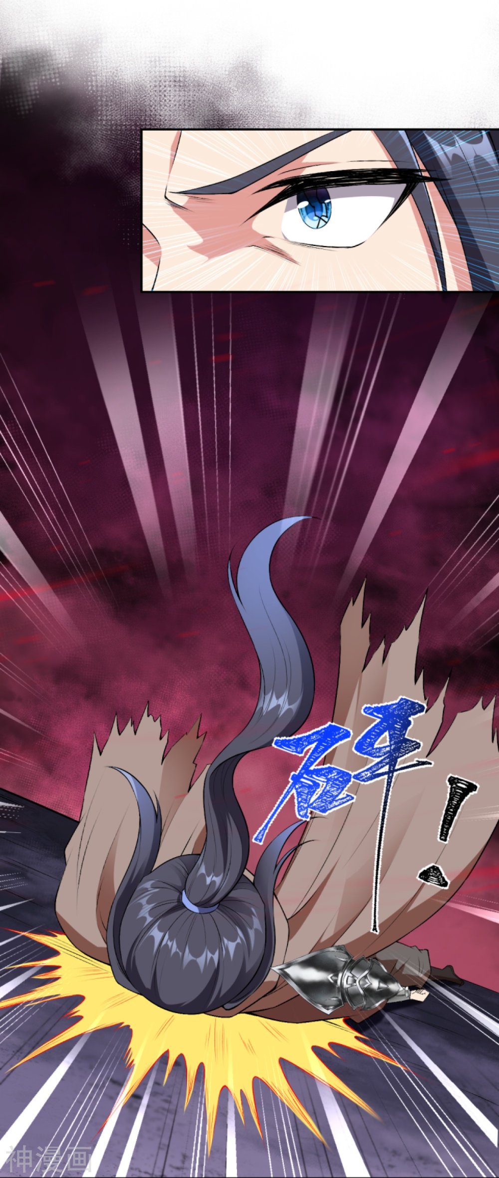 Against the Gods 444 (4)