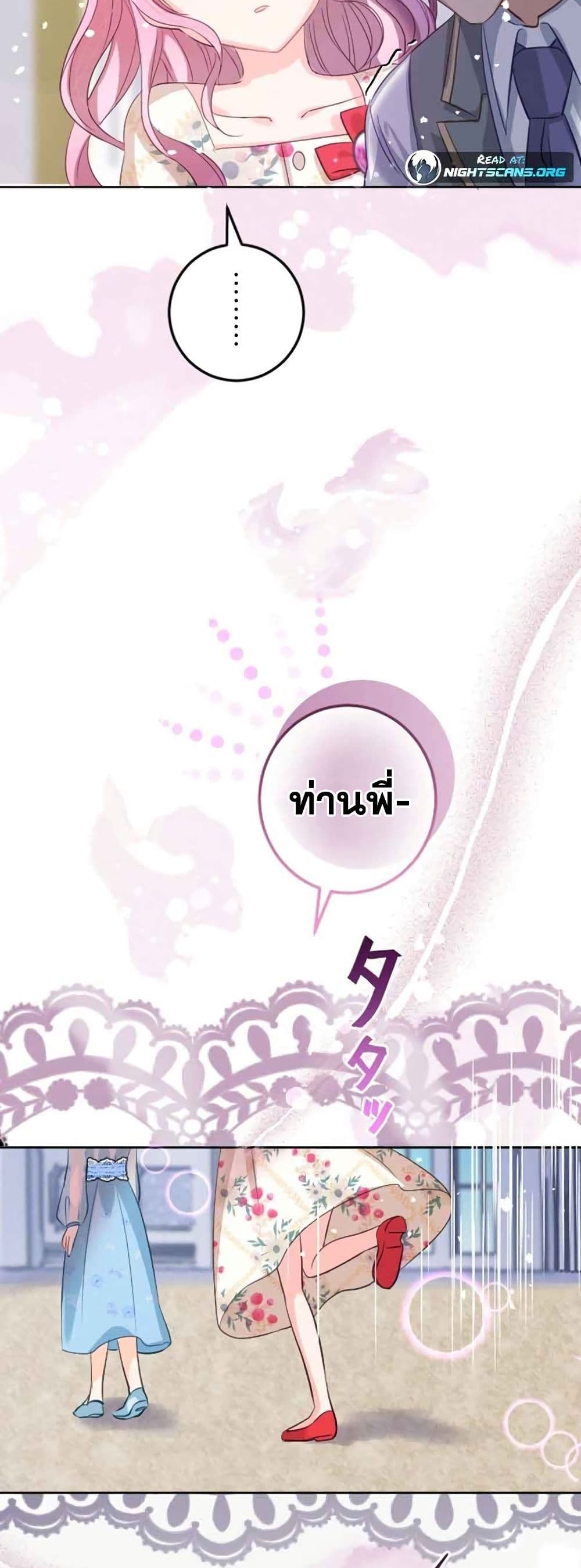 The Precious Girl Does Not Shed Tears 10 (44)