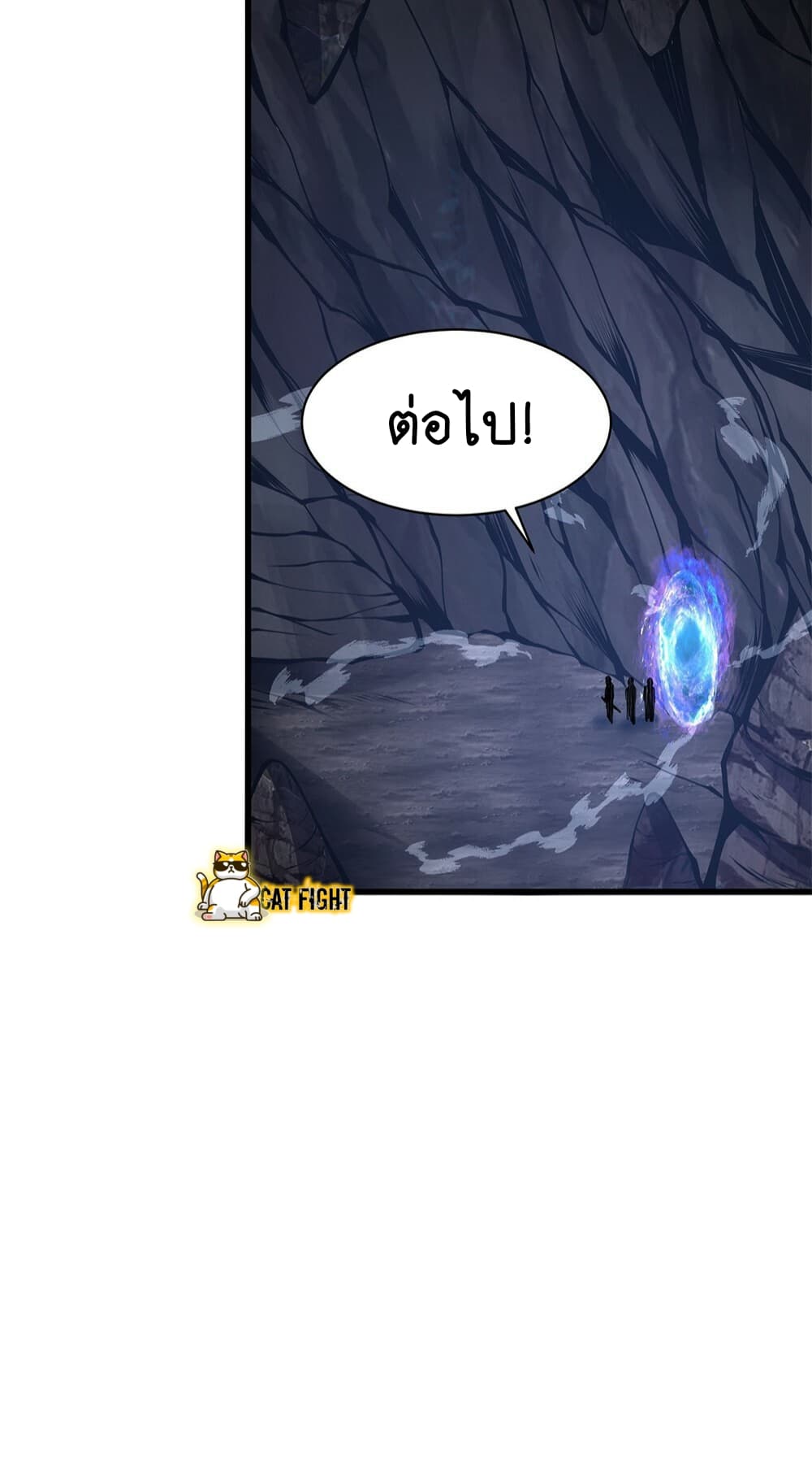 I Have to Be a Monster ตอนที่ 26 (28)
