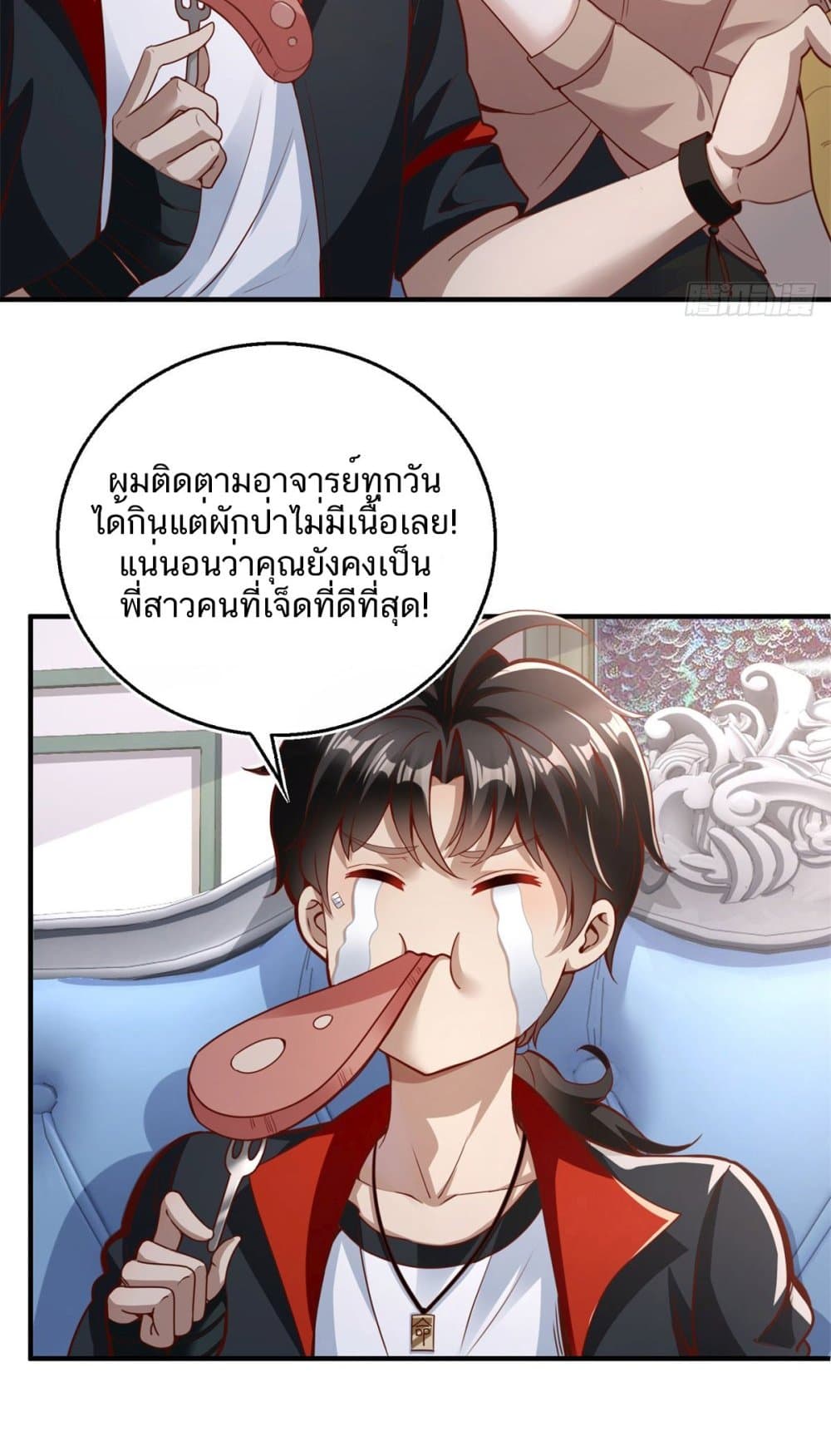 My Seven Sisters Are Peerless ตอนที่ 1 (18)