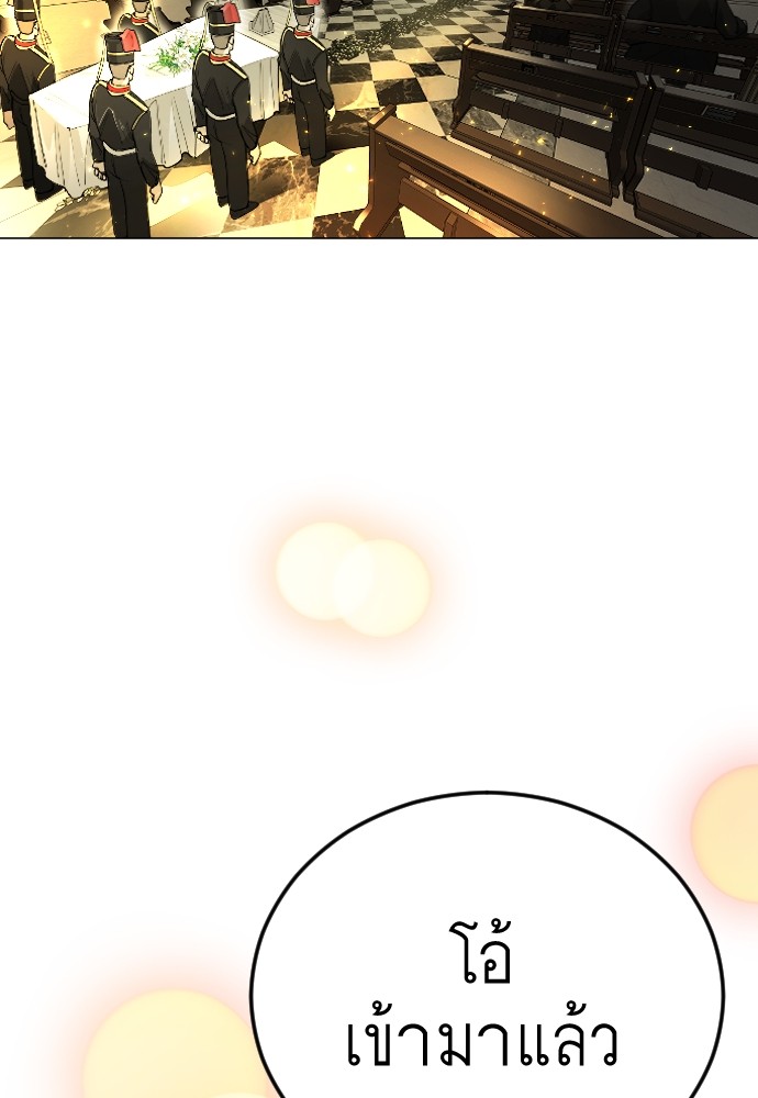 Superhuman Era 160 (107)