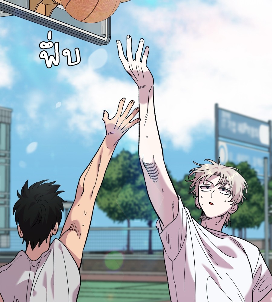 Childhood Friend Complex 14 (103)