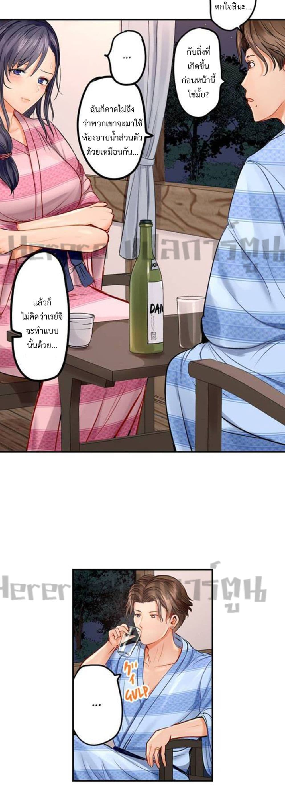 Married Couple Swap ~He’s Better Than My Husband~ 10 (6)