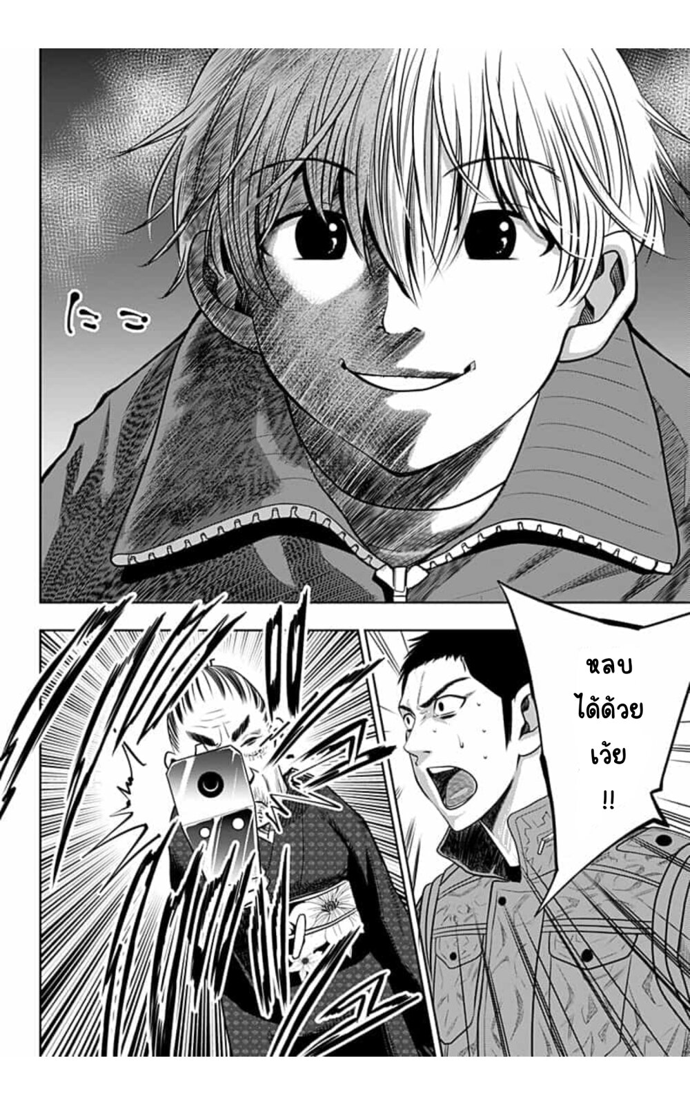 Itomo Tayasuku 9 (4)