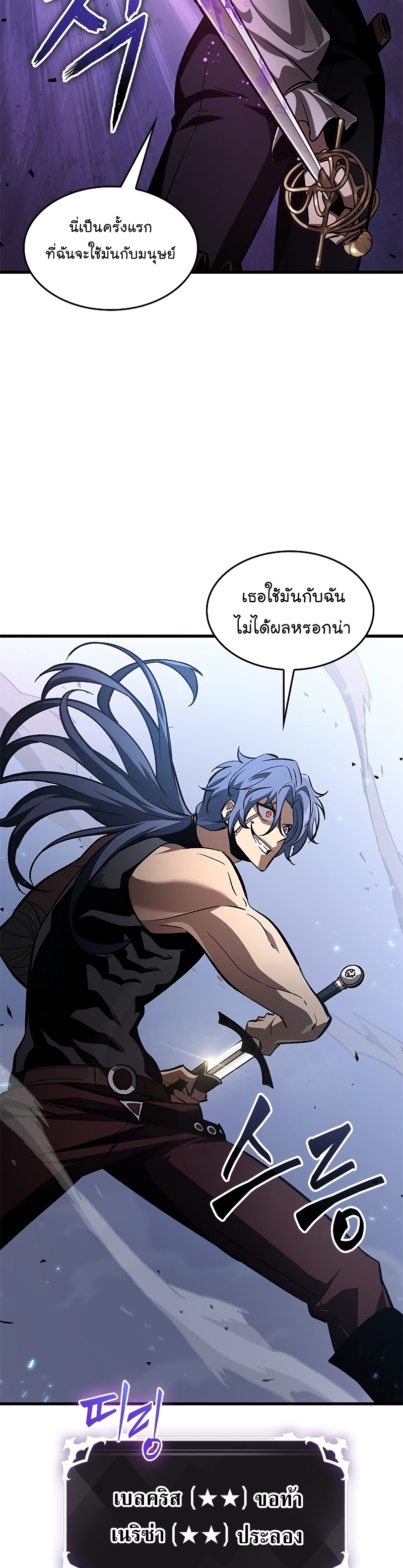 Manga I Manwha Pick Me 61 (34)