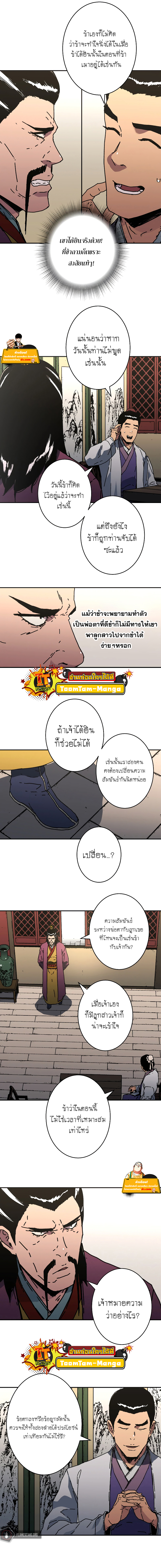 Peerless Dad 27 2 660010