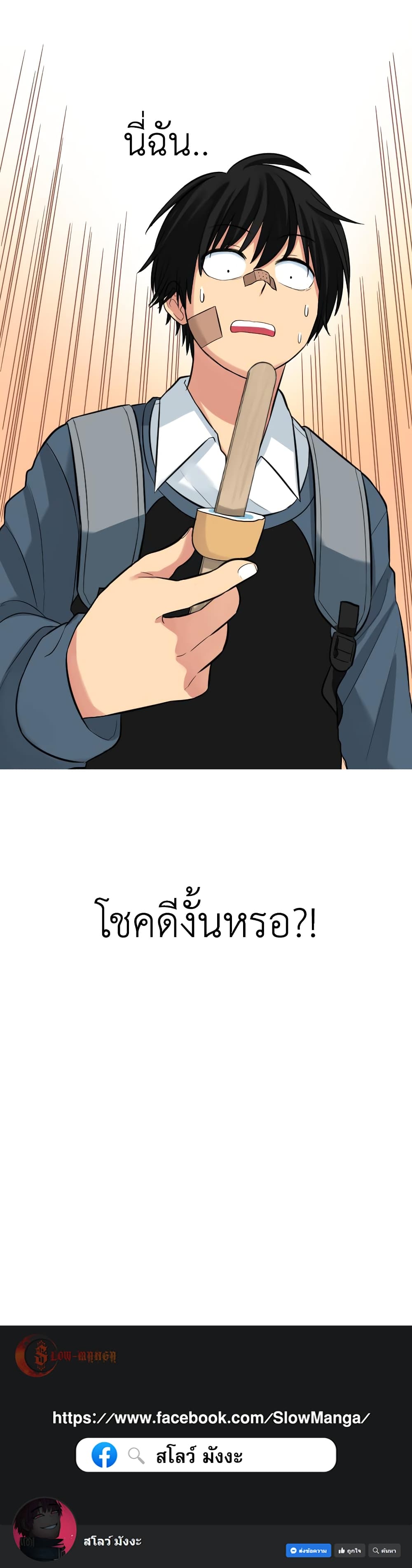 GoodBad Fortune 8 (60)