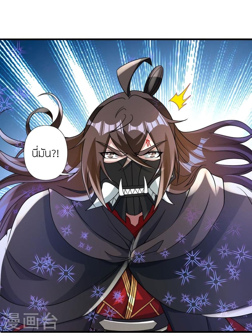 Banished Disciple’s Counterattack ราชาอมตะผู้ถูกขับไล่ ตอนที่ 339 (104)