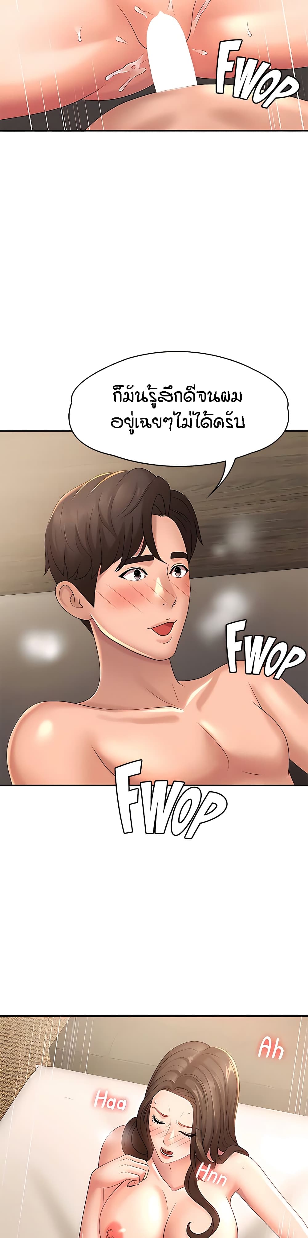Aunt Puberty 22 34