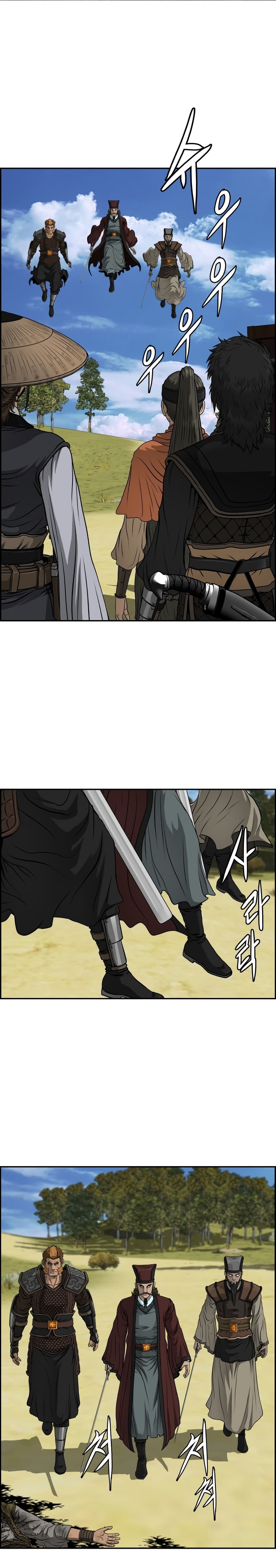 Blade of Winds and Thunders ตอนที่ 36 (1)