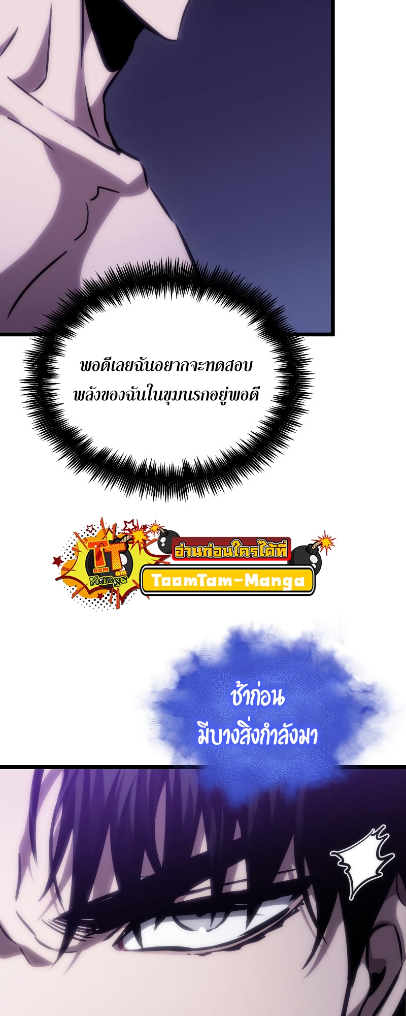 The world after the End 98 3 11 660029