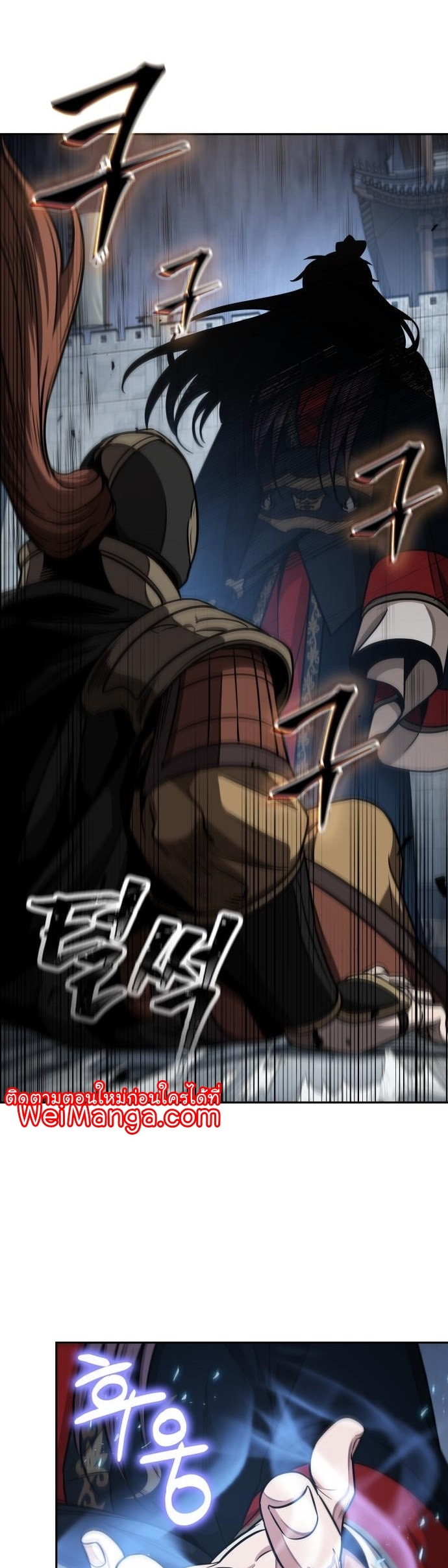 Nano Machine Wei Manga Manwha 183 (41)