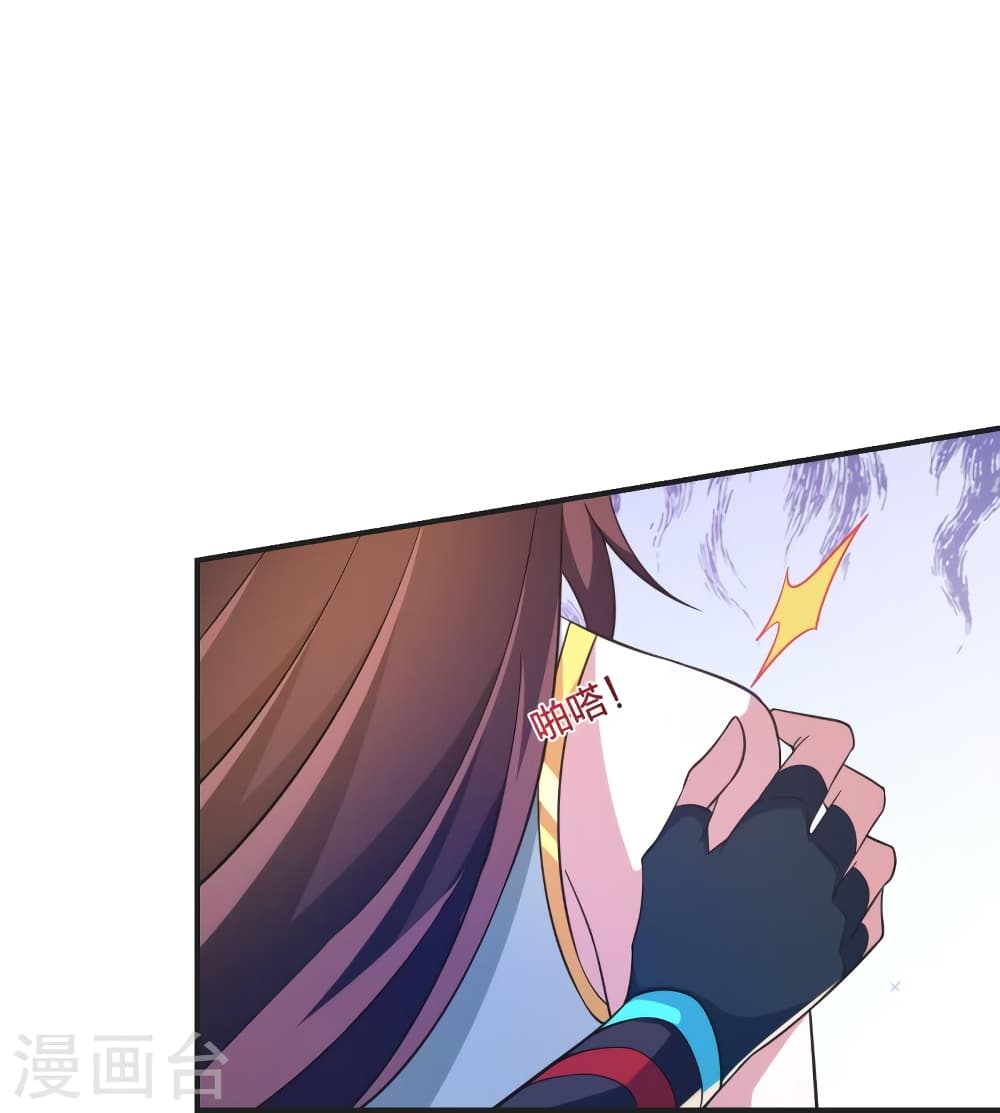 Banished Disciple’s Counterattack ตอนที่ 358 (59)
