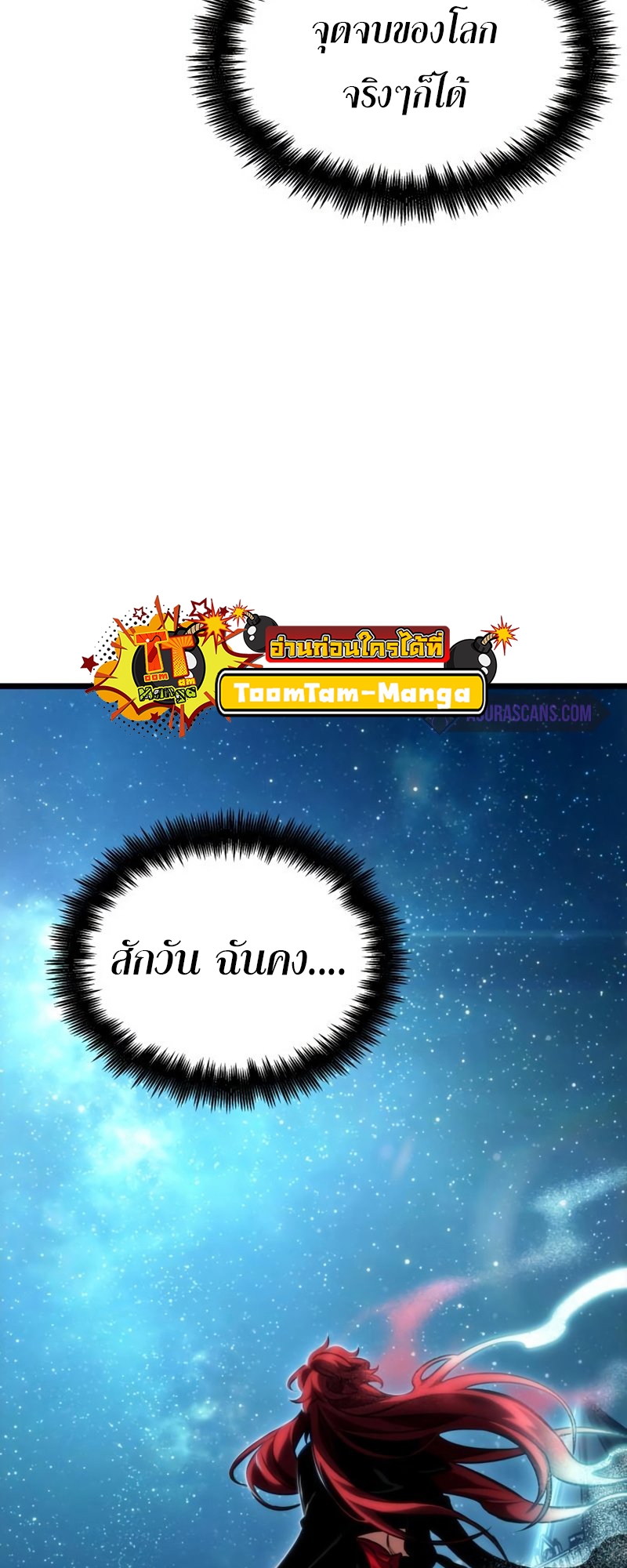 The world after the End 89 03 09 660090