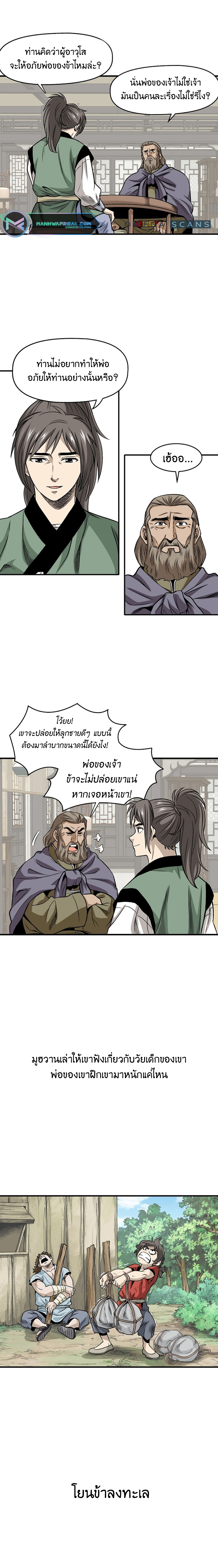 Light Dragon 8 (9)