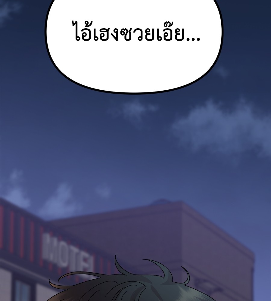Childhood Friend Complex 7 (13)