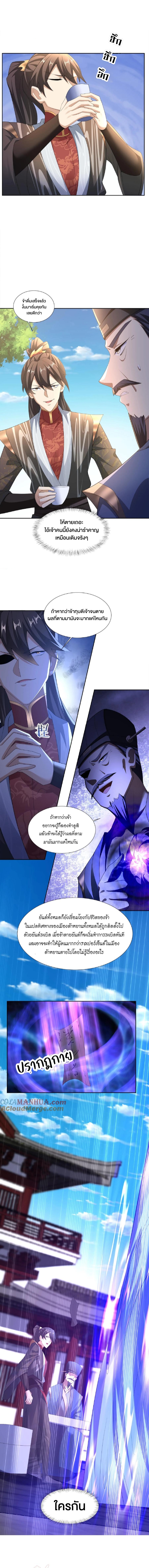 ไม่มีชื่อ 2010