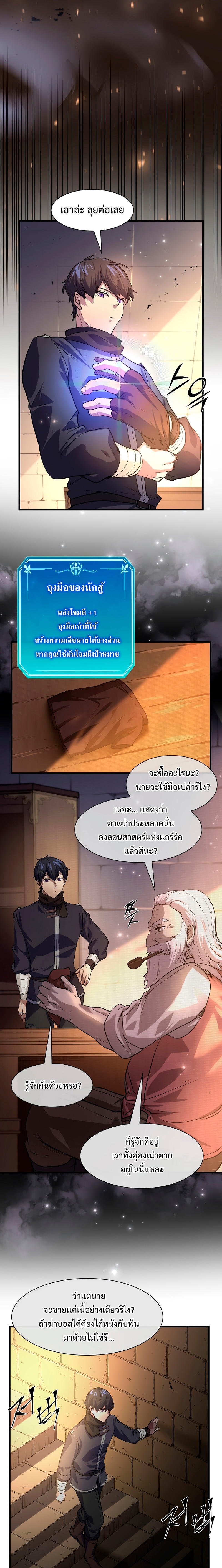 Level Up with Skills 15.05