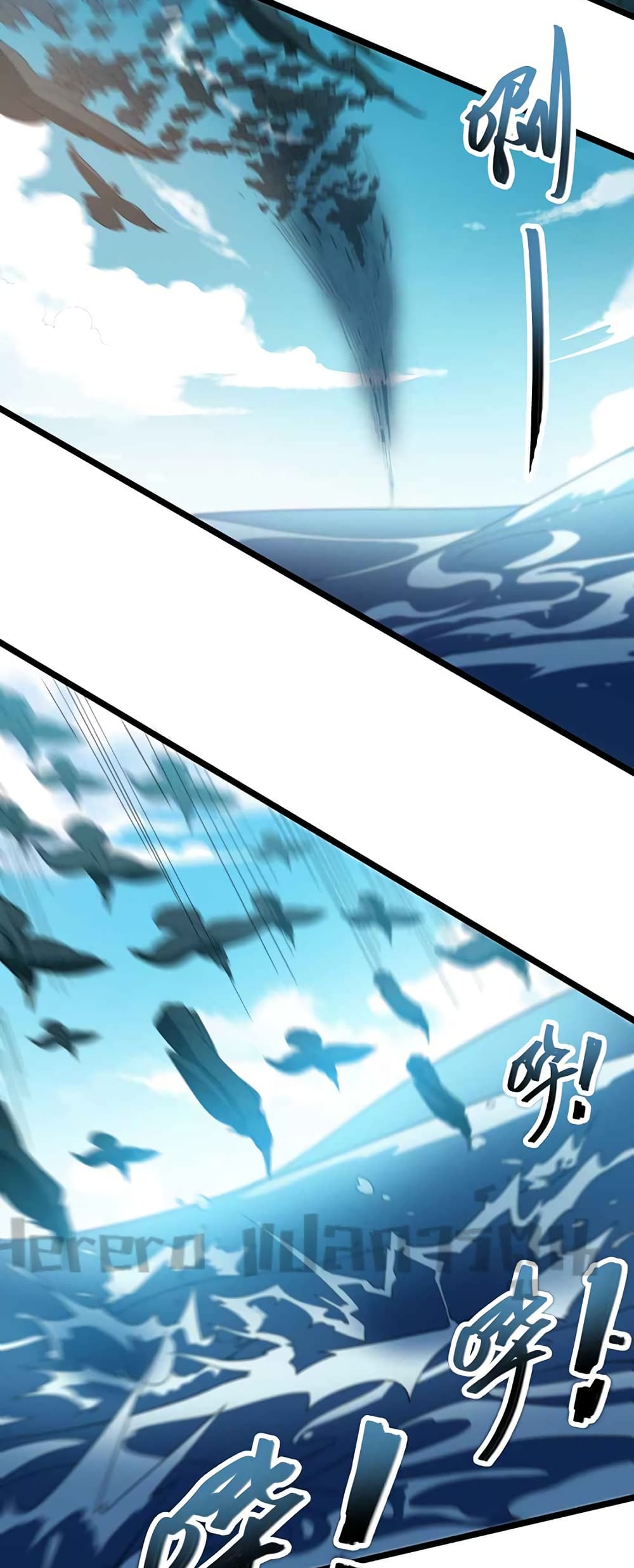 Super Warrior in Another World ทหารเซียนไปหาเมียที่ต่างโลก ตอนที่ 224 (14)