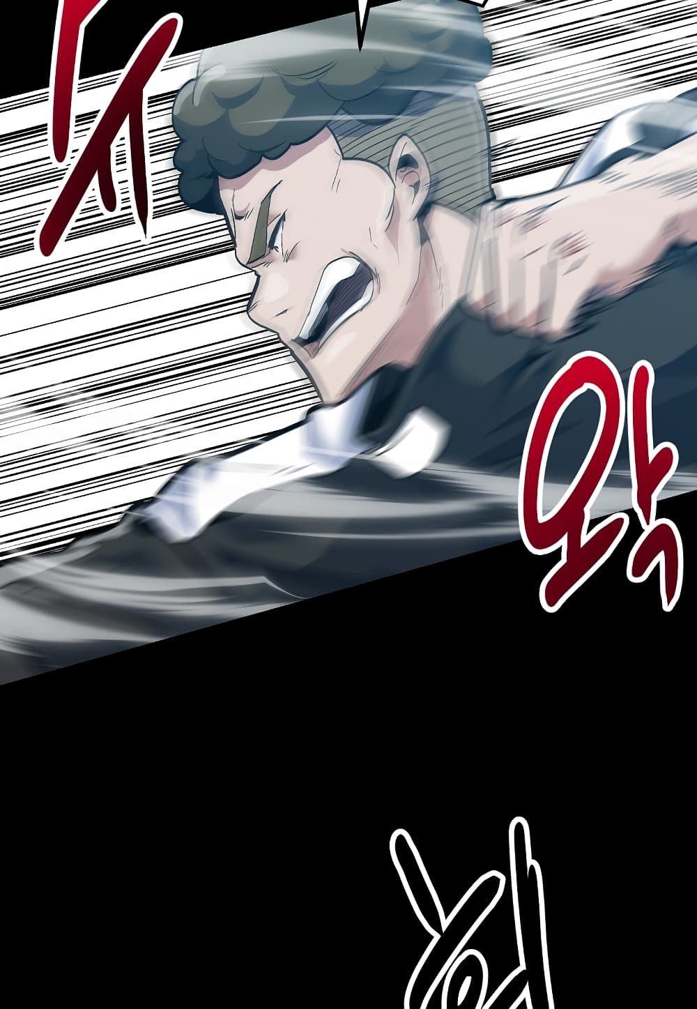 Level Berserker ตอนที่ 30 (125)