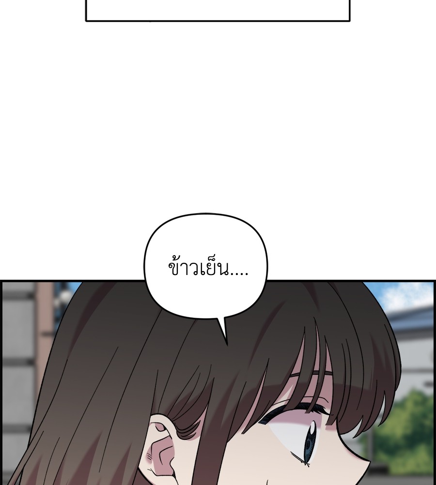 Childhood Friend Complex 14 (124)