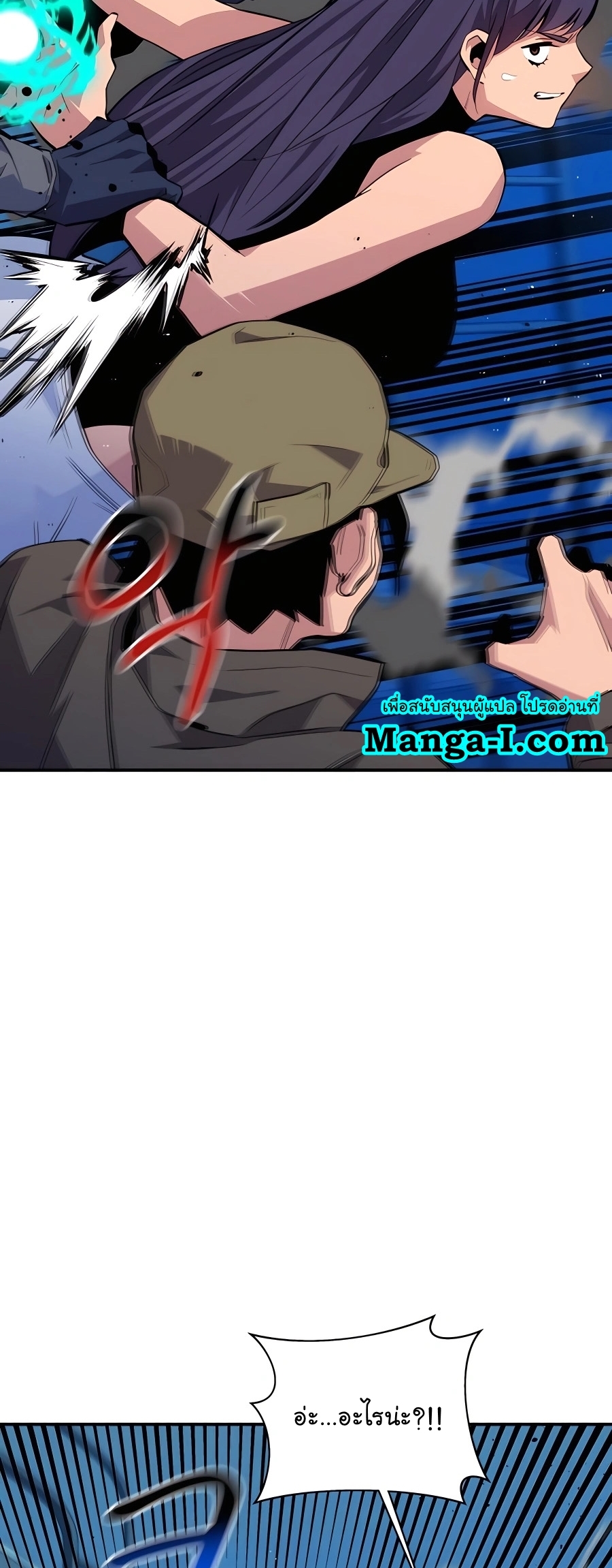 auto hunting with my clones chapter Manga I Manhwa 73 (59)