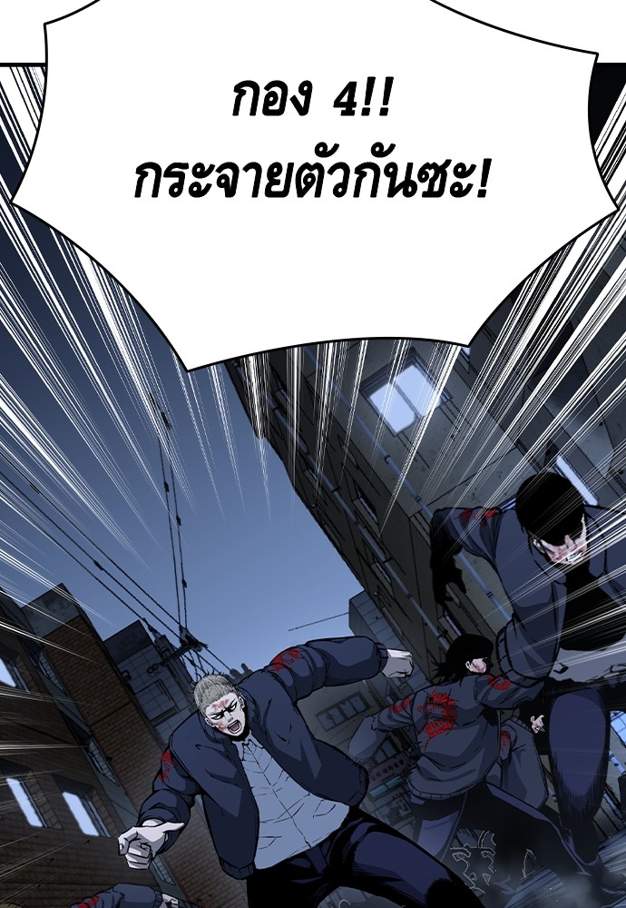 King Game 88 (54)
