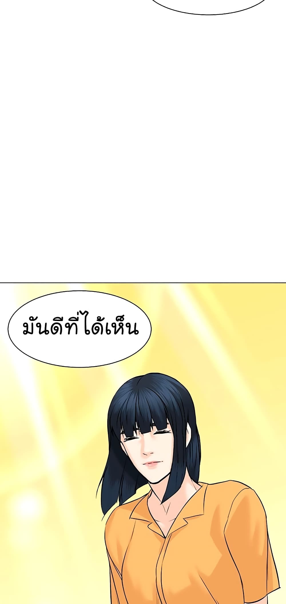 From the Grave and Back ตอนที่ 93 (30)