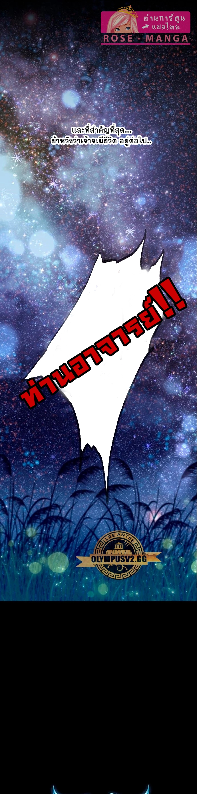 reincarnation of the suicidal battle god 98.06