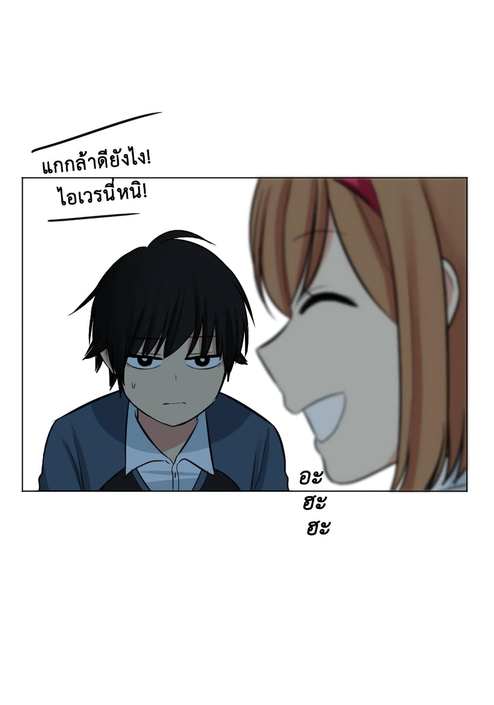 GoodBad Fortune 21 (39)