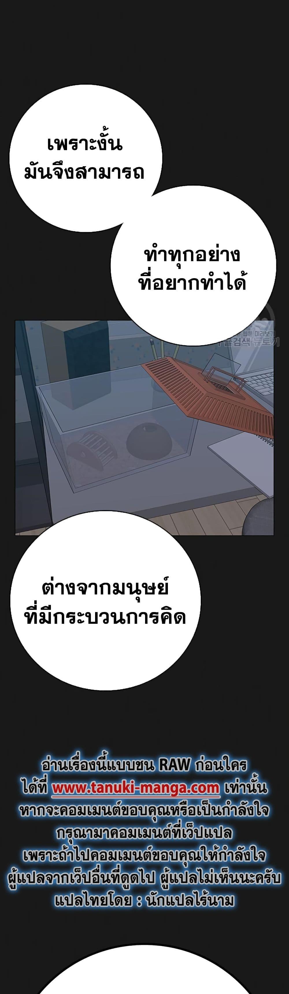 Reality Quest 84 03