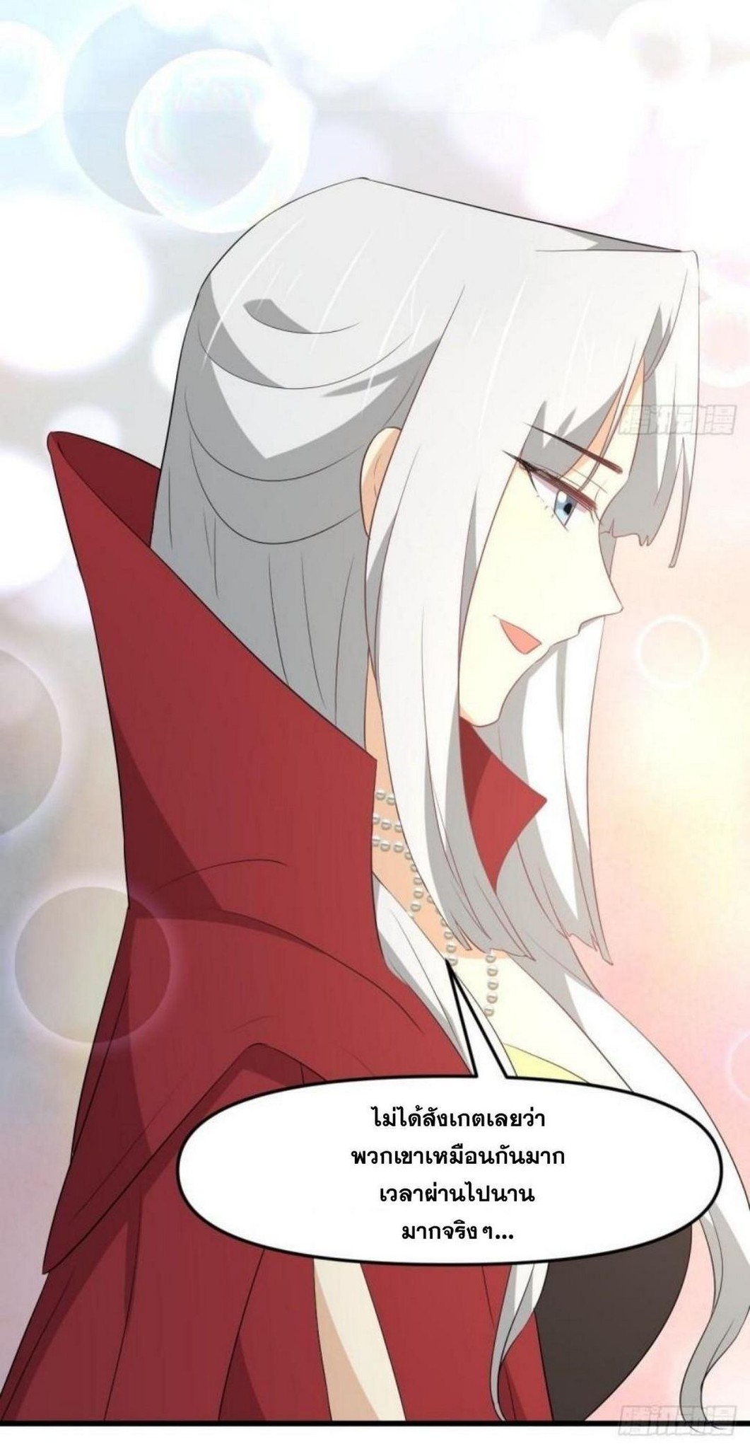 Immortal Swordsman in the Reverse World 303 27
