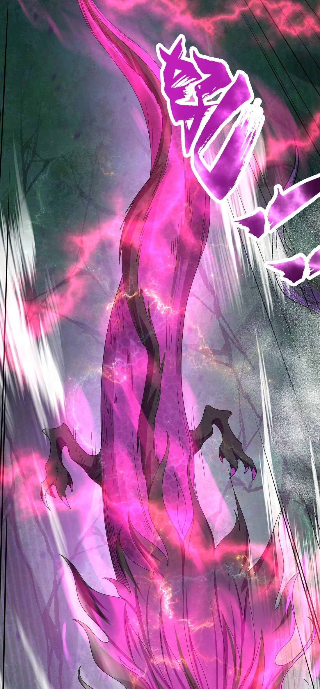 As A Fated Villain 8 (13)